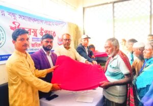 কাঠালিয়ায় গরিবের বন্ধু সমাজ কল্যাণ সংস্থার উদ্যোগে ১০০ শীতার্ত মানুষের মাঝে কম্বল বিতরণ